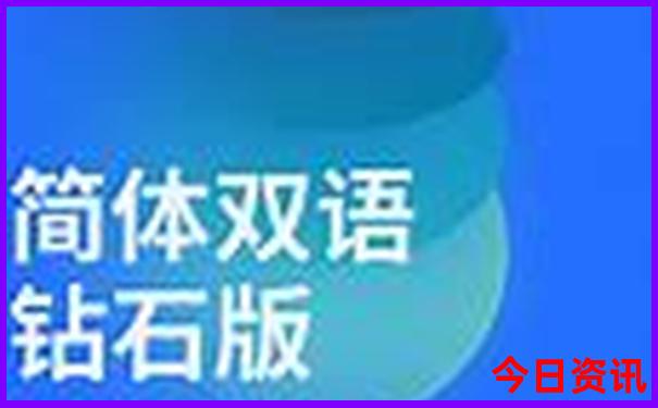 春节必去十大景点