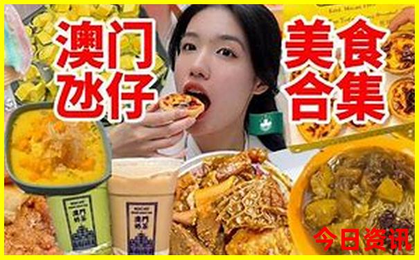 东明县旅游景点排行榜
