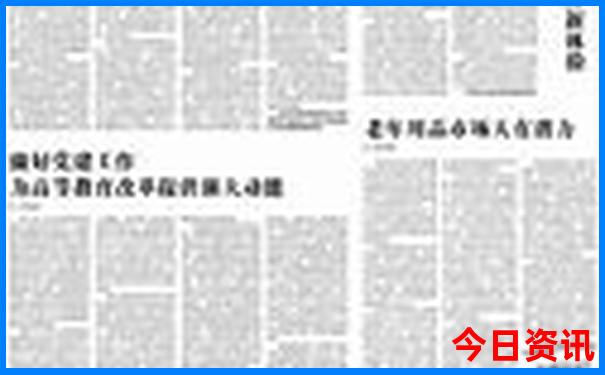 8月份适合去哪里旅游不那么热