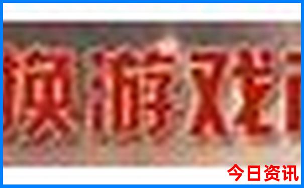 巴图湾旅游景点介绍