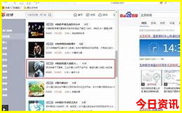 万仙山一日游最佳路线图