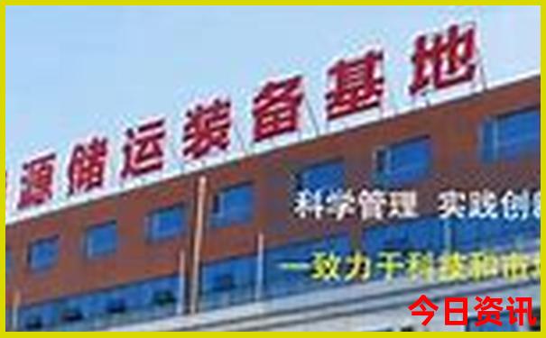 现在不热的旅游景点