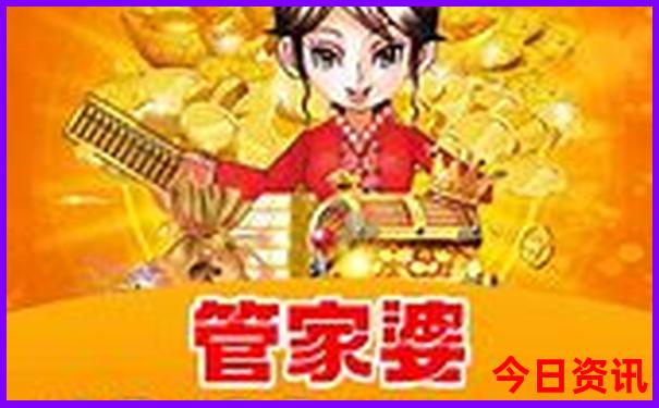 两个人去北京玩5天多少钱