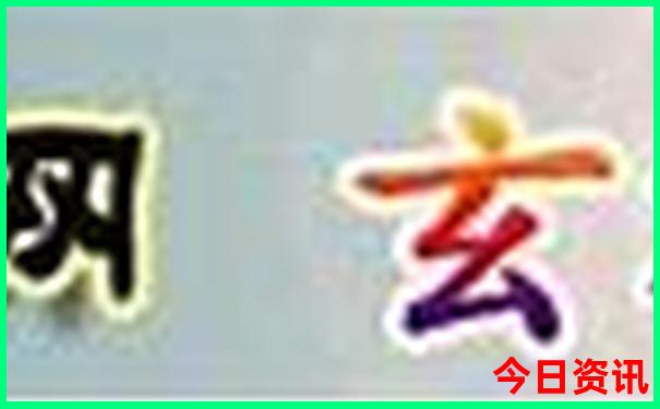 近期能去北京旅游吗