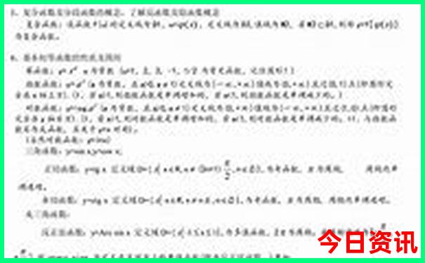 夏天去哪里旅游比较好