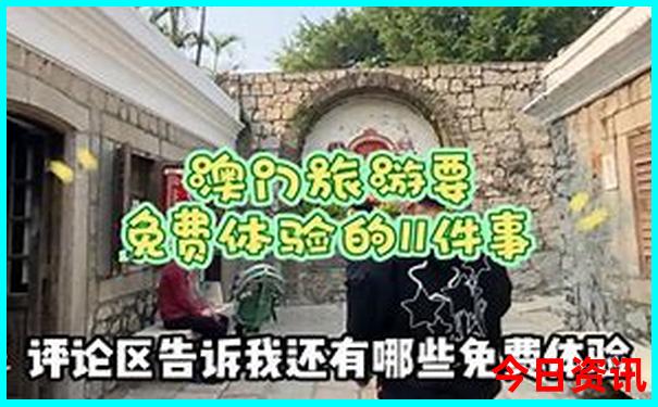南安自驾游5个必去地方