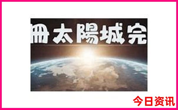 夏季适合旅游的城市有哪些
