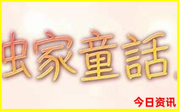 吉林景区有哪些景点