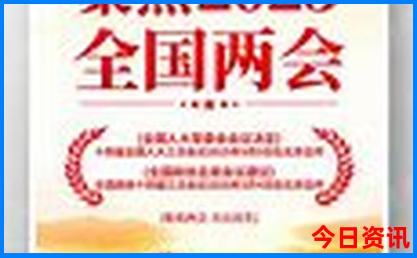 高平旅游必去十大景点